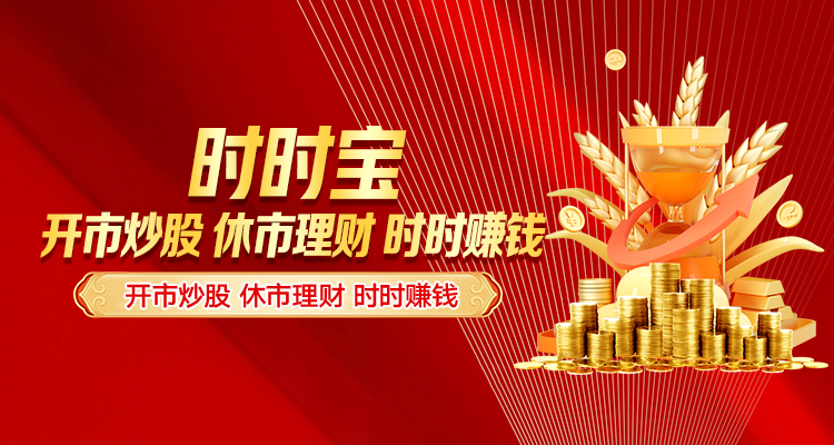 北京炒股配资开户 牛米网:投资接待新采选,助您资产升值!