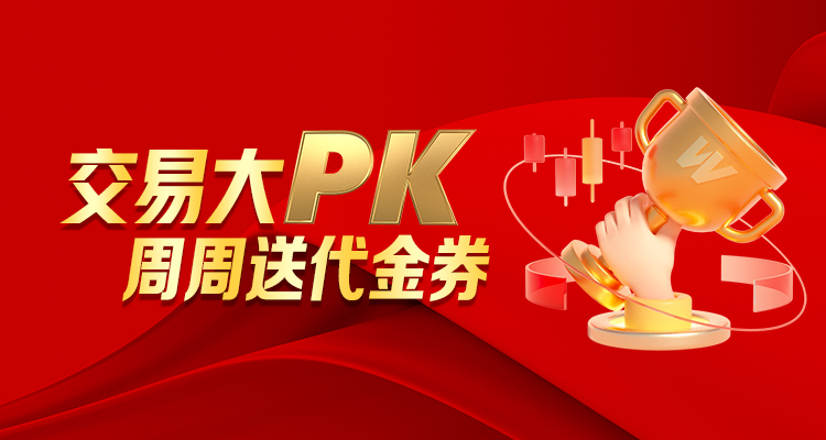 股票配资哪家好 牛金所:您的专科金融投资伙伴