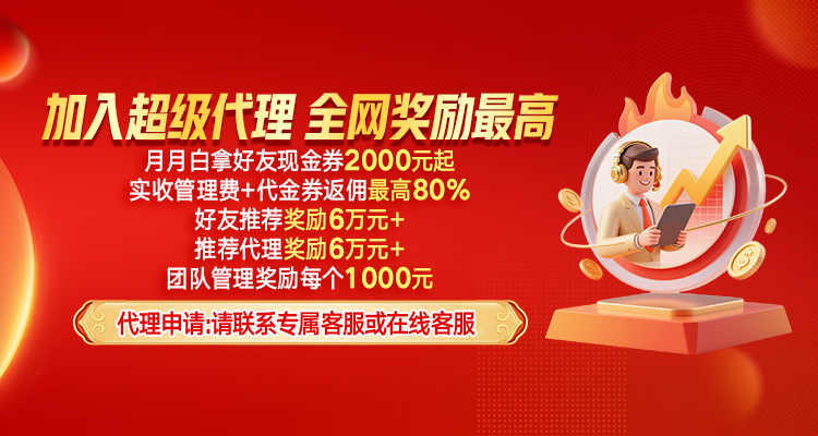 专业股票 快速了解证券策略领军c亿配资值得耐久使用吗_2